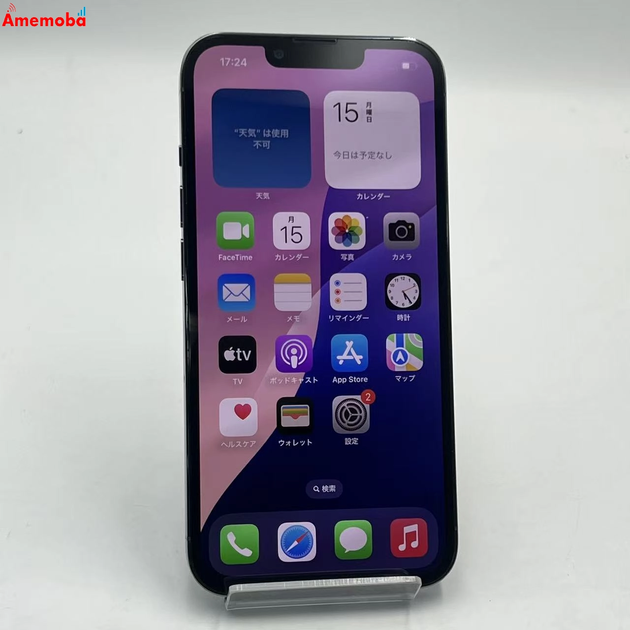iPhone13 Pro 256GB シエラブルー MLUU3J/A docomo版SIMフリー ジャンク品