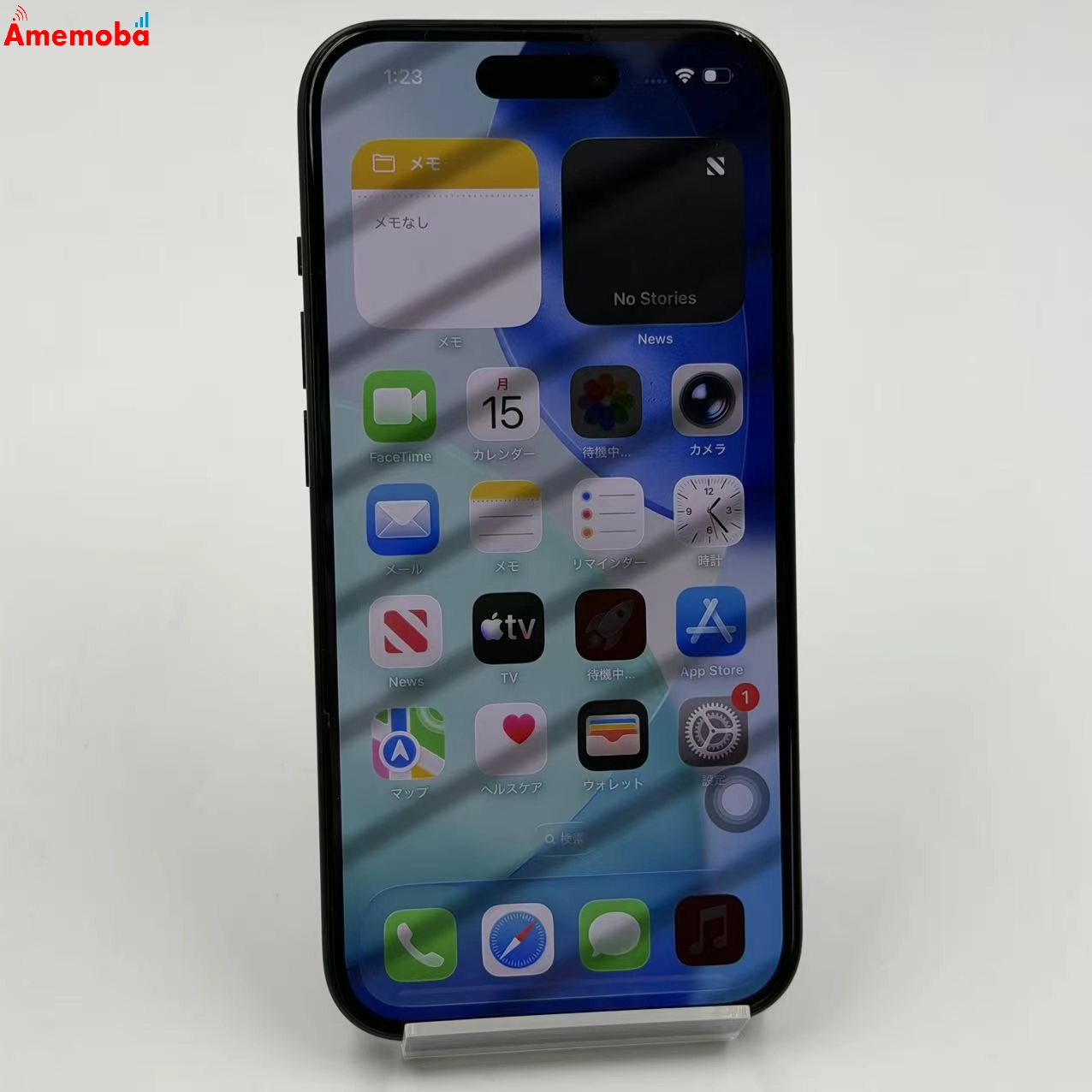 iPhone15 256GB ブラック MTMN3J/A SoftBank版SIMフリー