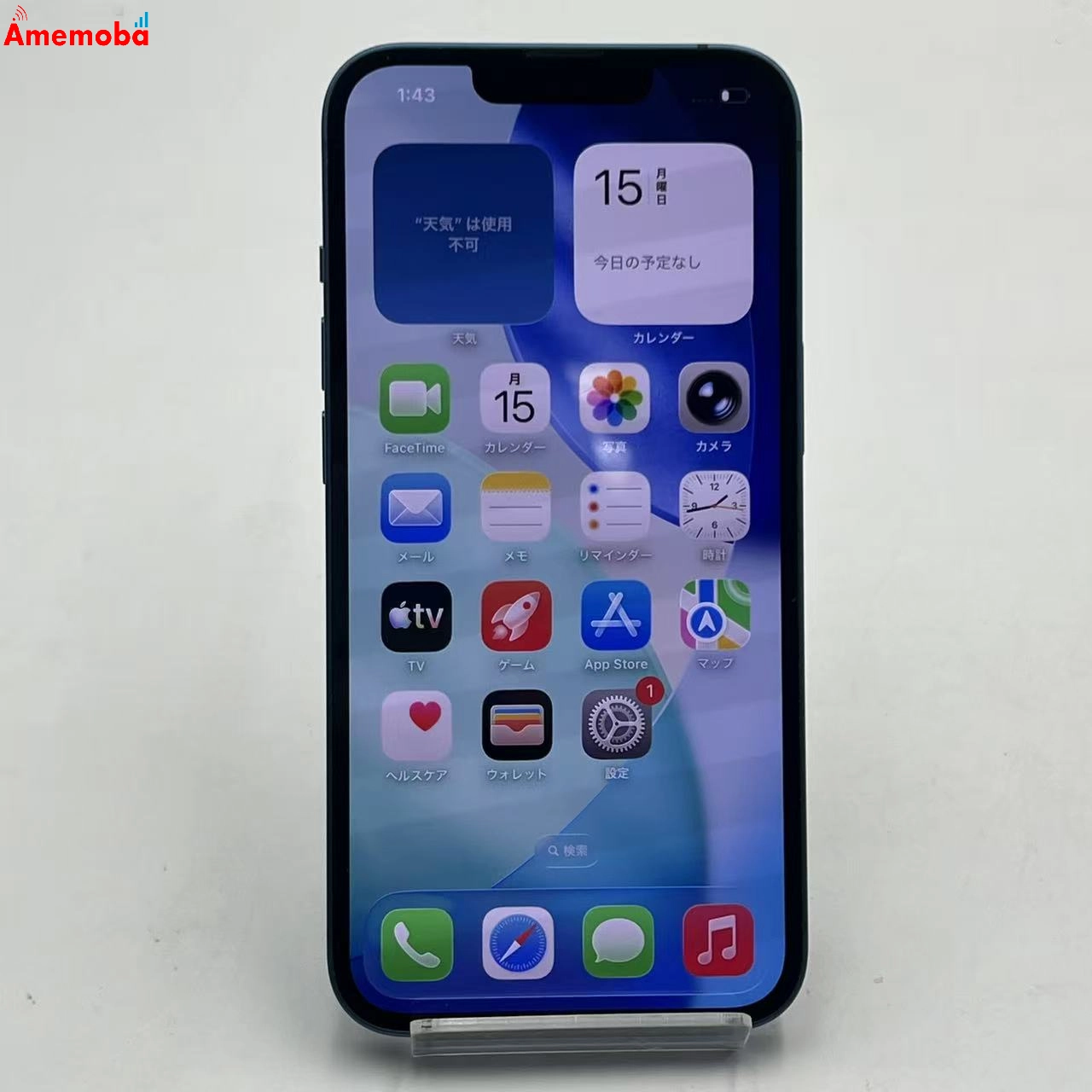 iPhone13 512GB ブルー MLNT3J/A AU版SIMフリー ジャンク品