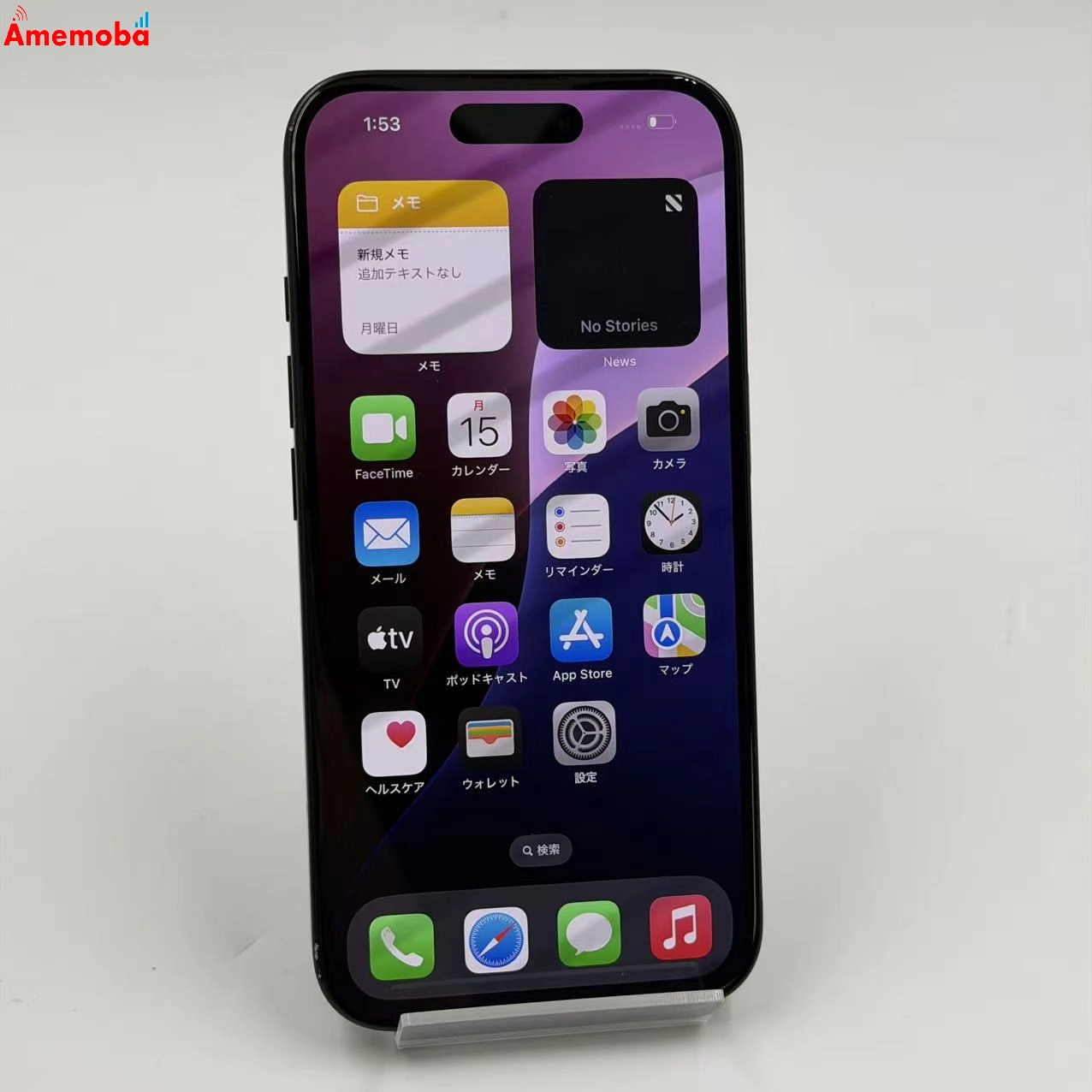 iPhone16 128GB ブラック MYDQ3J/A AU版SIMフリー au