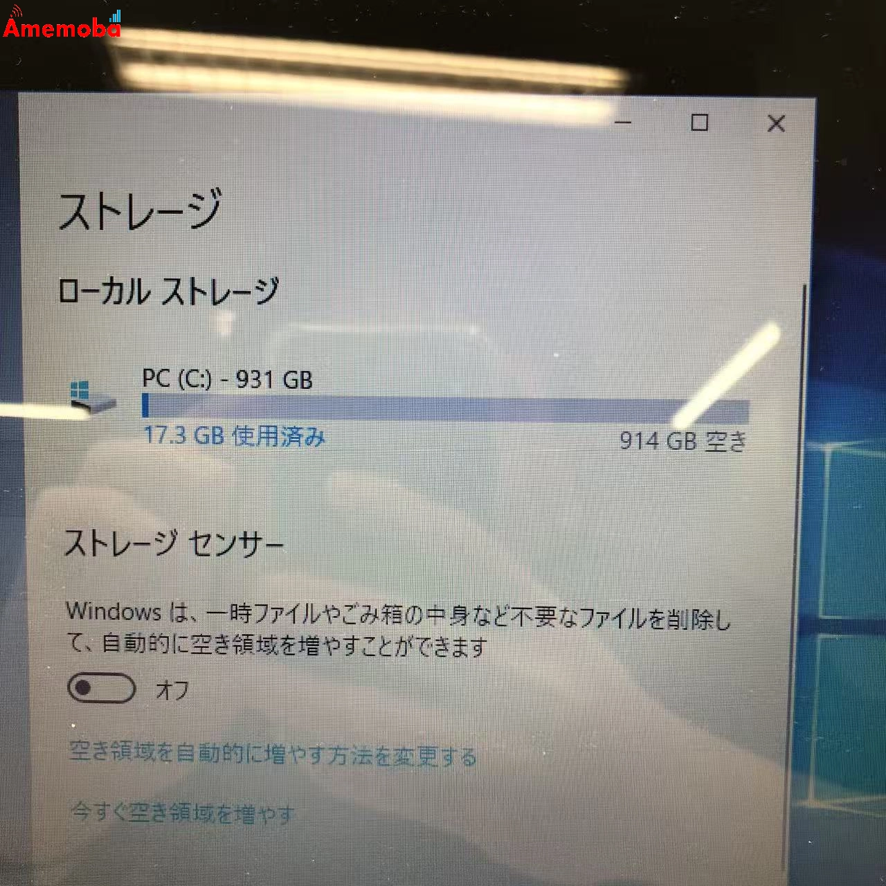 LaVie Note Standard NS700/AAW i7-5500U 2.40GHz 8GB/1TB (HDD) クリスタルホワイト PC-NS700AAW