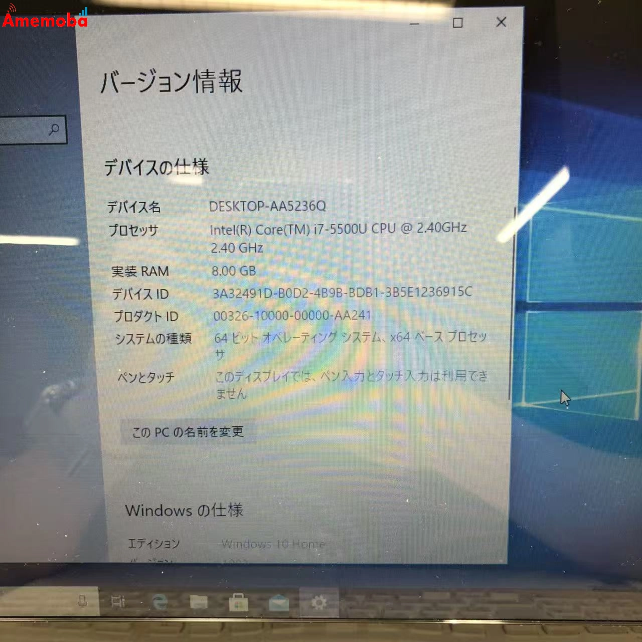LaVie Note Standard NS700/AAW i7-5500U 2.40GHz 8GB/1TB (HDD) クリスタルホワイト PC-NS700AAW