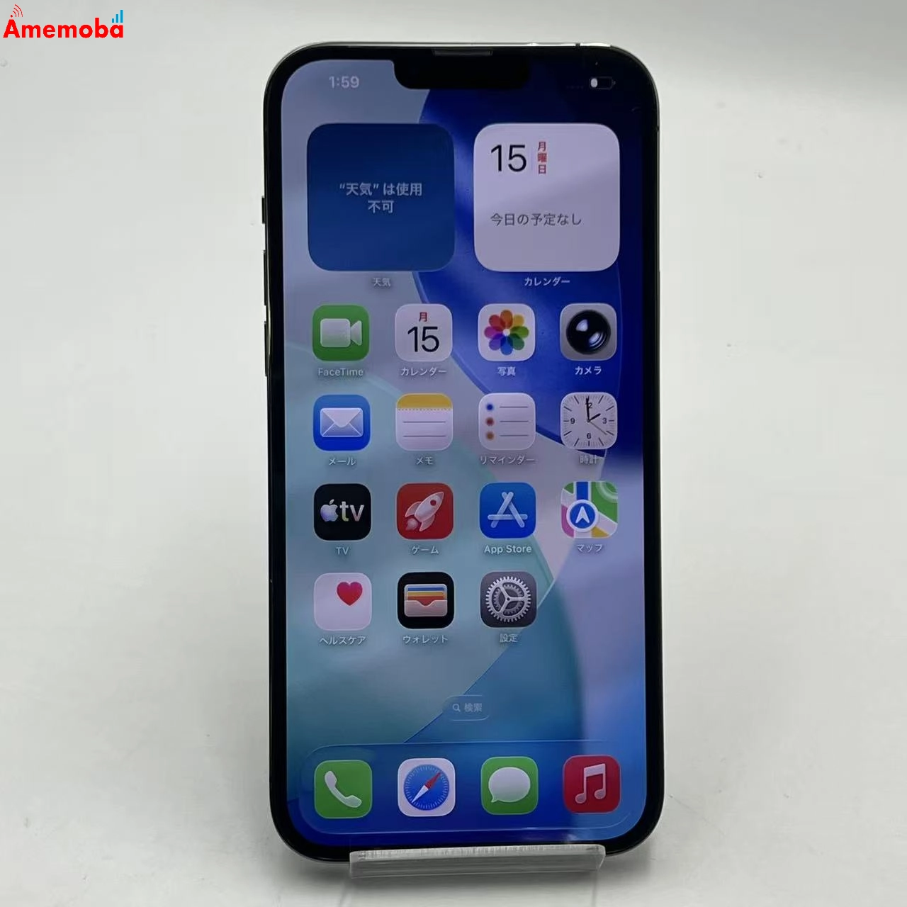 iPhone13 Pro Max 256GB グラファイト NLJ83J/A AU版SIMフリー ジャンク品