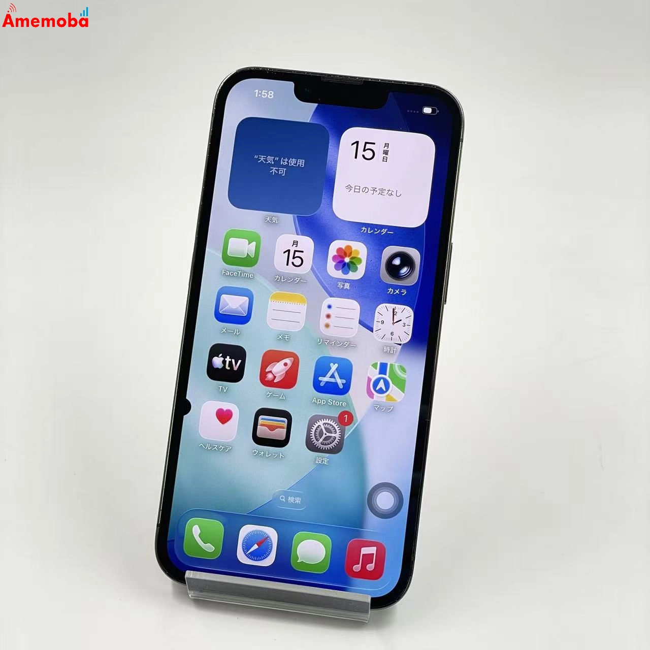 iPhone13 Pro 256GB グラファイト MLUN3J/A docomo版SIMフリー ジャンク品