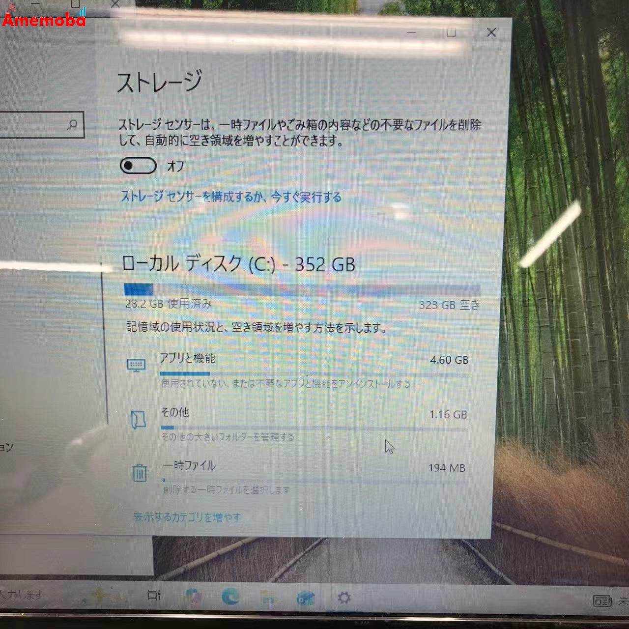LaVie S LS550/CS6L Core i5 CPU 460 2.53GHz 8GB 500GB エスプレッソブラック pc-ls550cs1jb 8gb/500gb
