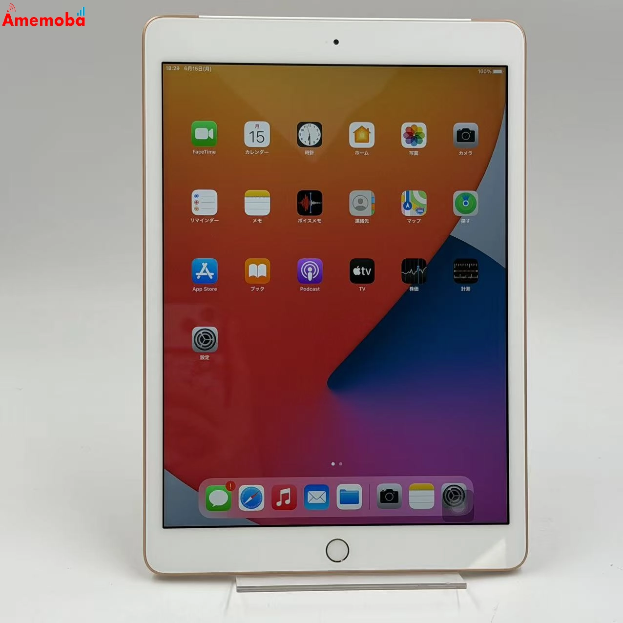 iPad 第8世代 Wi-Fi+Cellularモデル 32GB ゴールド MYMK2J/A SoftBank版SIMフリー  新品同様
