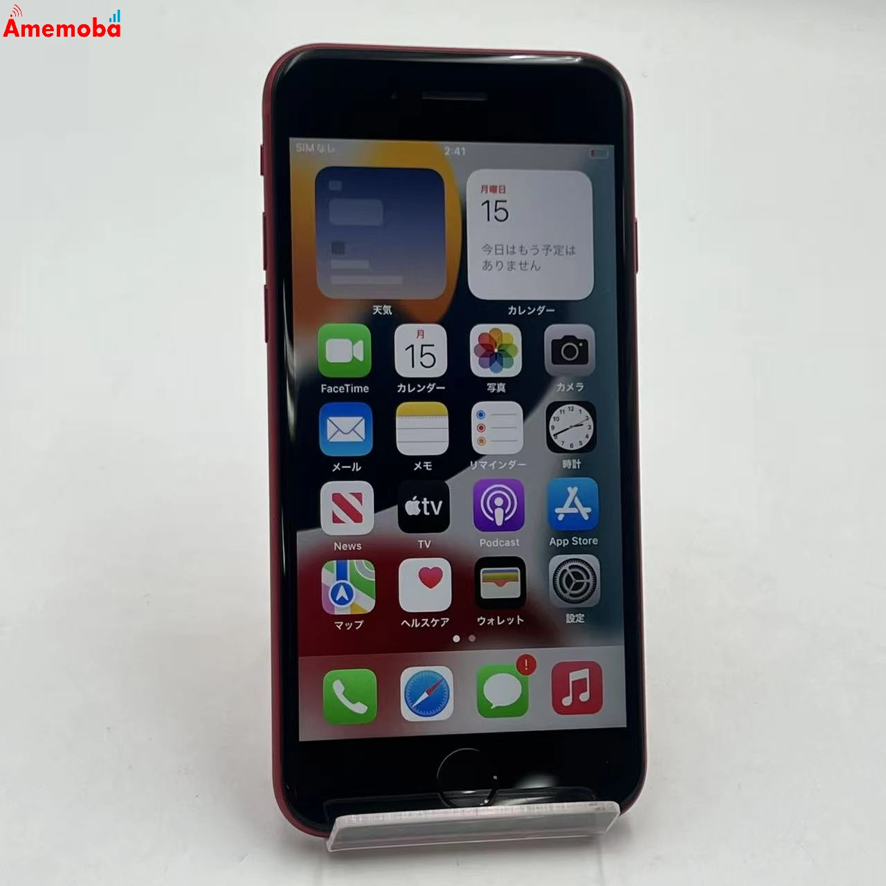 iPhoneSE 第2世代 64GB Product Red MHGR3J/A SoftBank版SIMフリー 新品同様