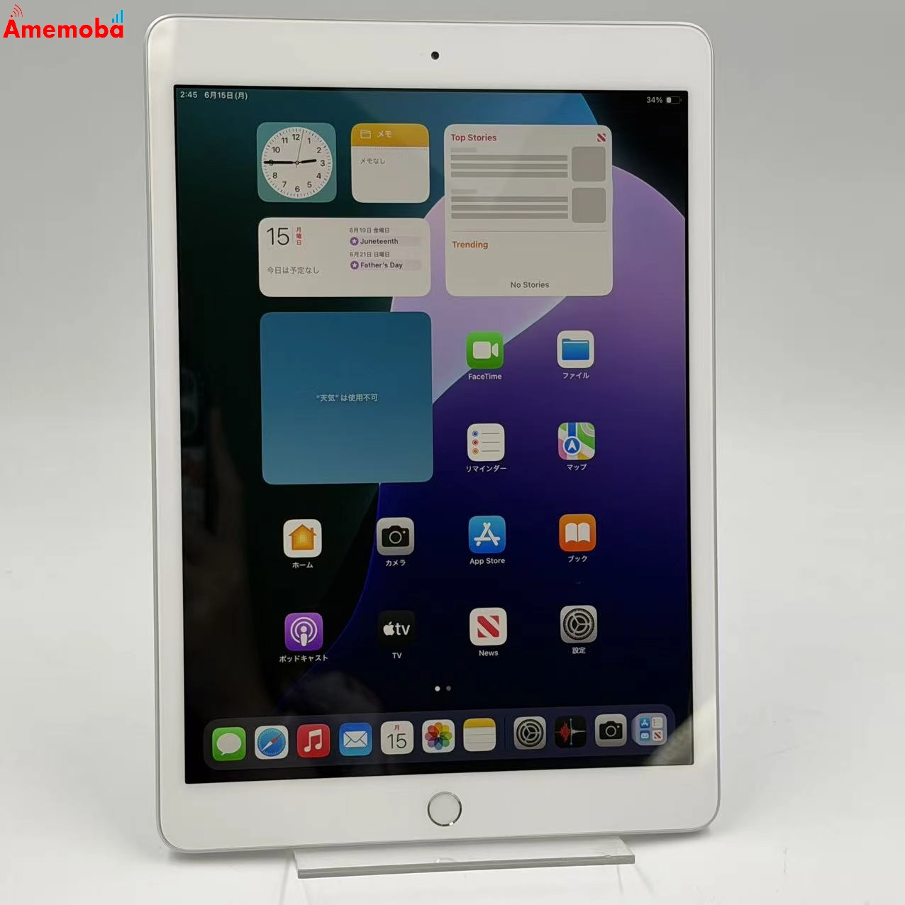 iPad 第7世代 Wi-Fiモデル 128GB シルバー MW782J/A 美品