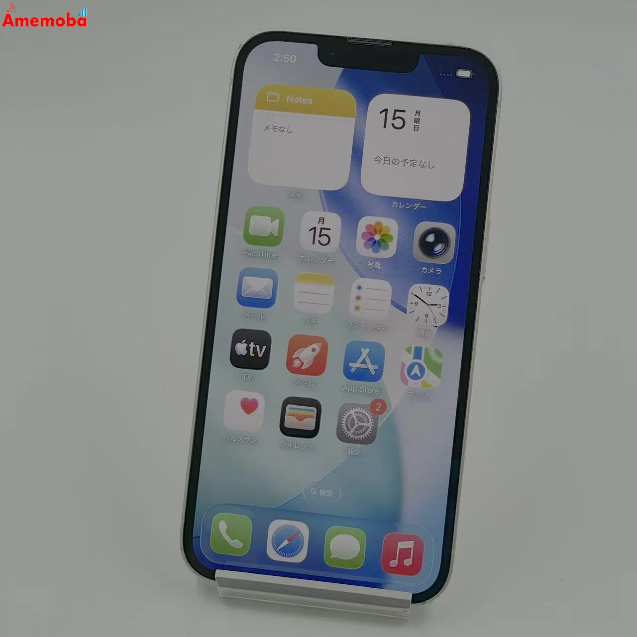 iPhone13 128GB スターライト MLND3J/A docomo版SIMフリー ジャンク品