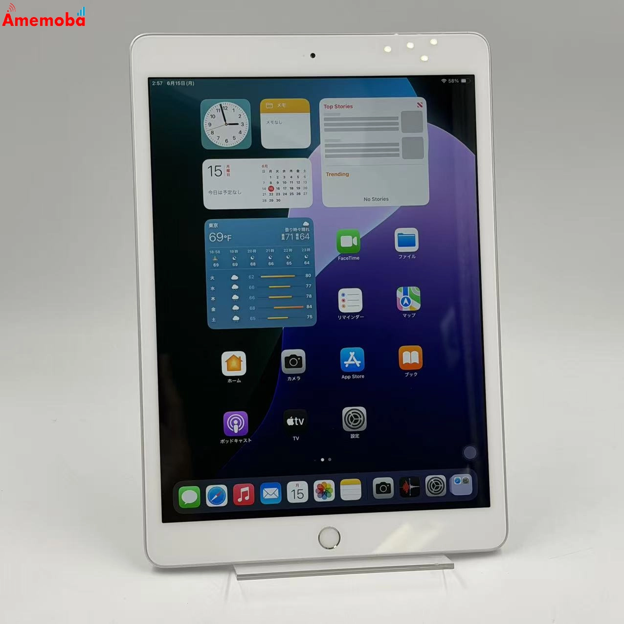 iPad 第7世代 Wi-Fiモデル 32GB シルバー MW752J/A   極美品