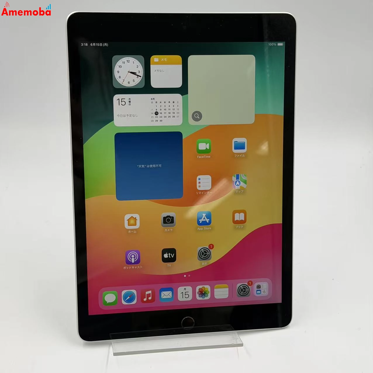 iPad 第9世代 Wi-Fiモデル 64GB シルバー MK2L3J/A   新品同様