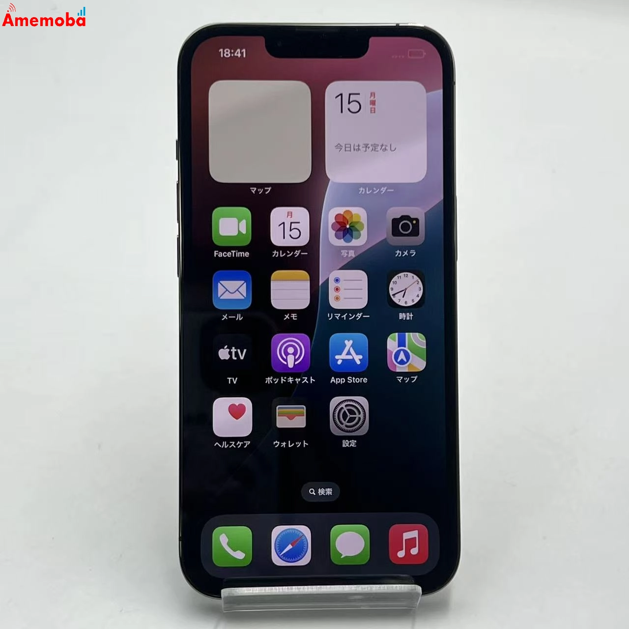 iPhone13 pro 128GB グラファイト NLUE3J/A docomo版SIMフリー 新品未使用