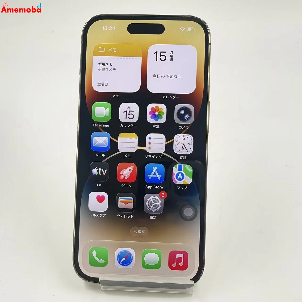 iPhone14 Pro 256GB ゴールド MQ173J/A SoftBank版SIMフリー 美品