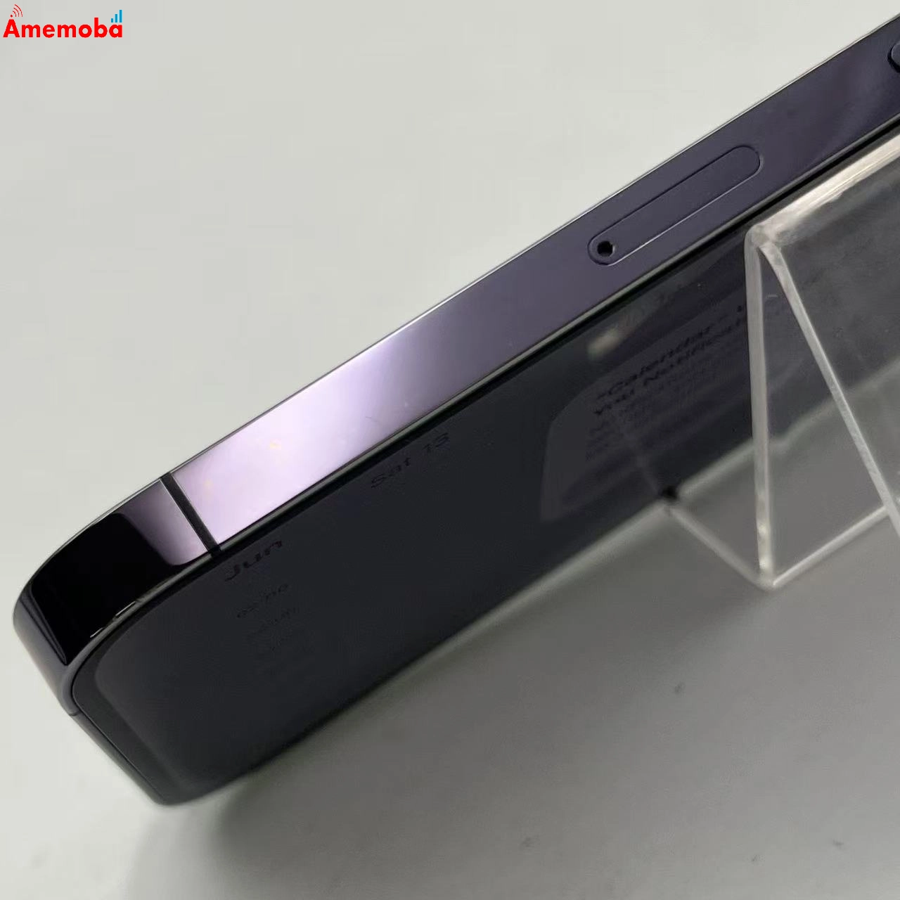 iPhone14 Pro 256GB ディープパープル MQ1E3J/A SoftBank版SIMフリー 美品