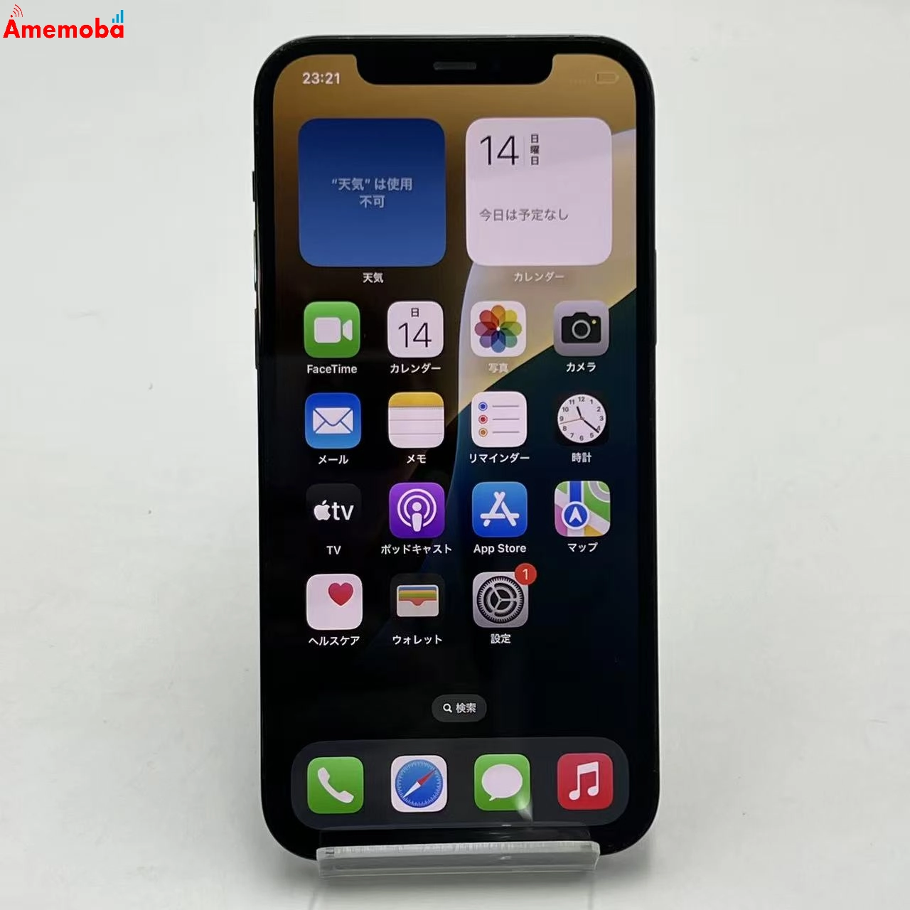 iPhone12 Pro 128GB パシフィックブルー NGM83J/A SoftBank版SIMフリー