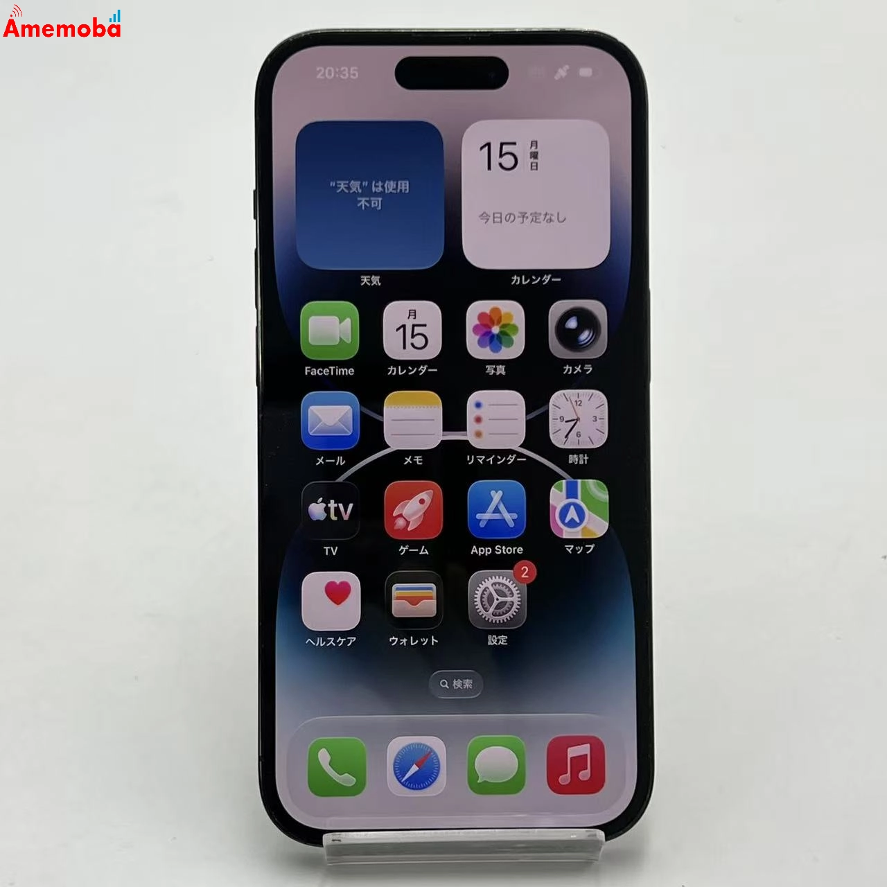 iPhone14 Pro 128GB スペースブラック MPXU3J/A SoftBank版SIMフリー