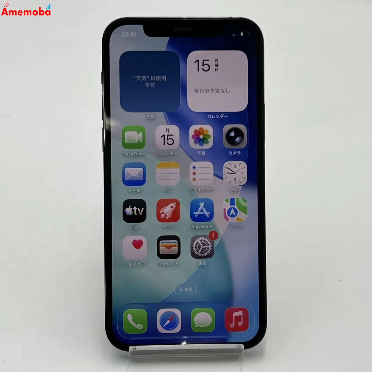 iPhone12 Pro 256GB パシフィックブルー MGMD3J/A SoftBank版SIMフリー