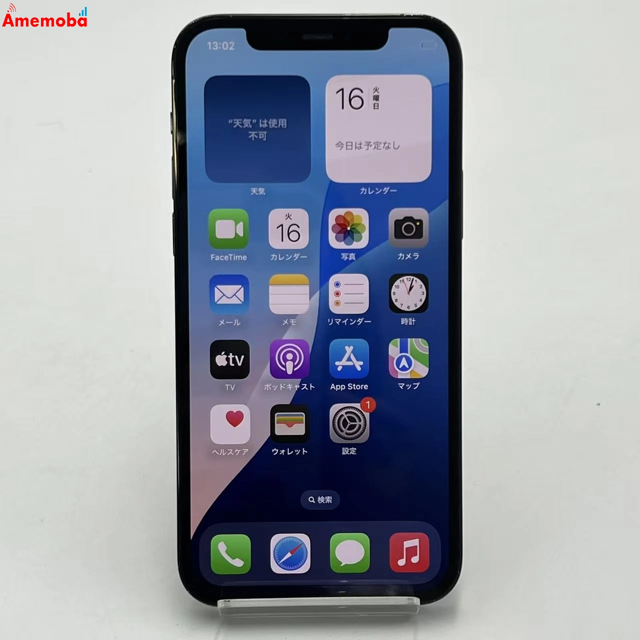 iPhone12 Pro 256GB パシフィックブルー MGMD3J/A SoftBank版SIMフリー 訳あり品