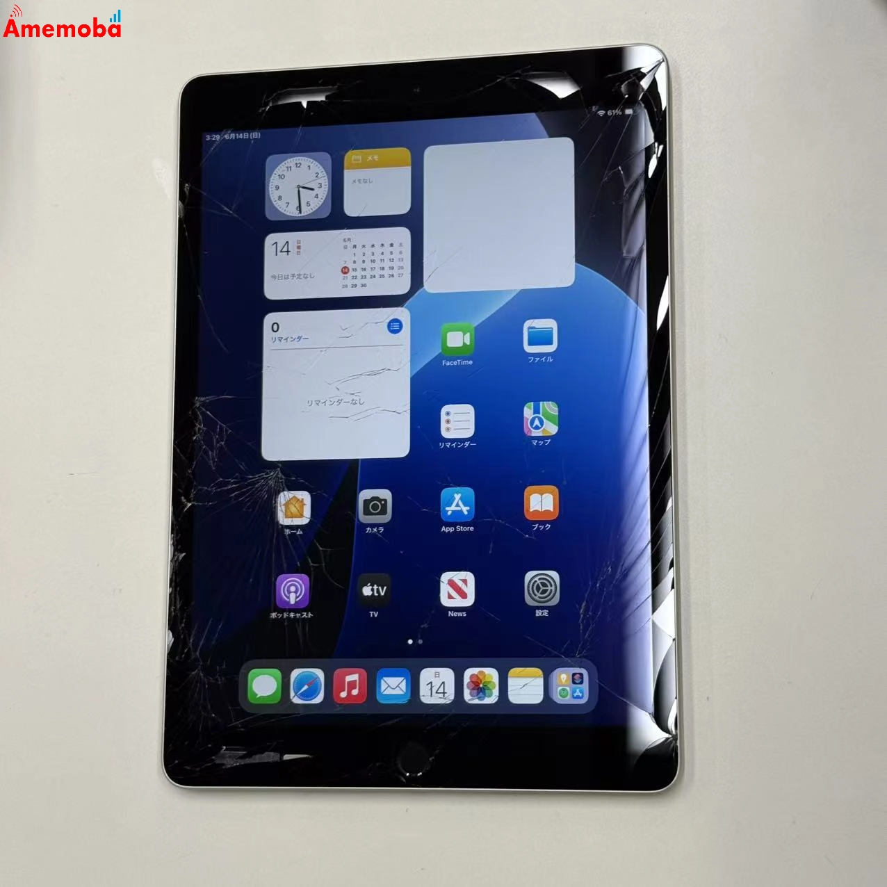 iPad 第9世代 Wi-Fiモデル 64GB シルバー MK2L3J/A ジャンク品