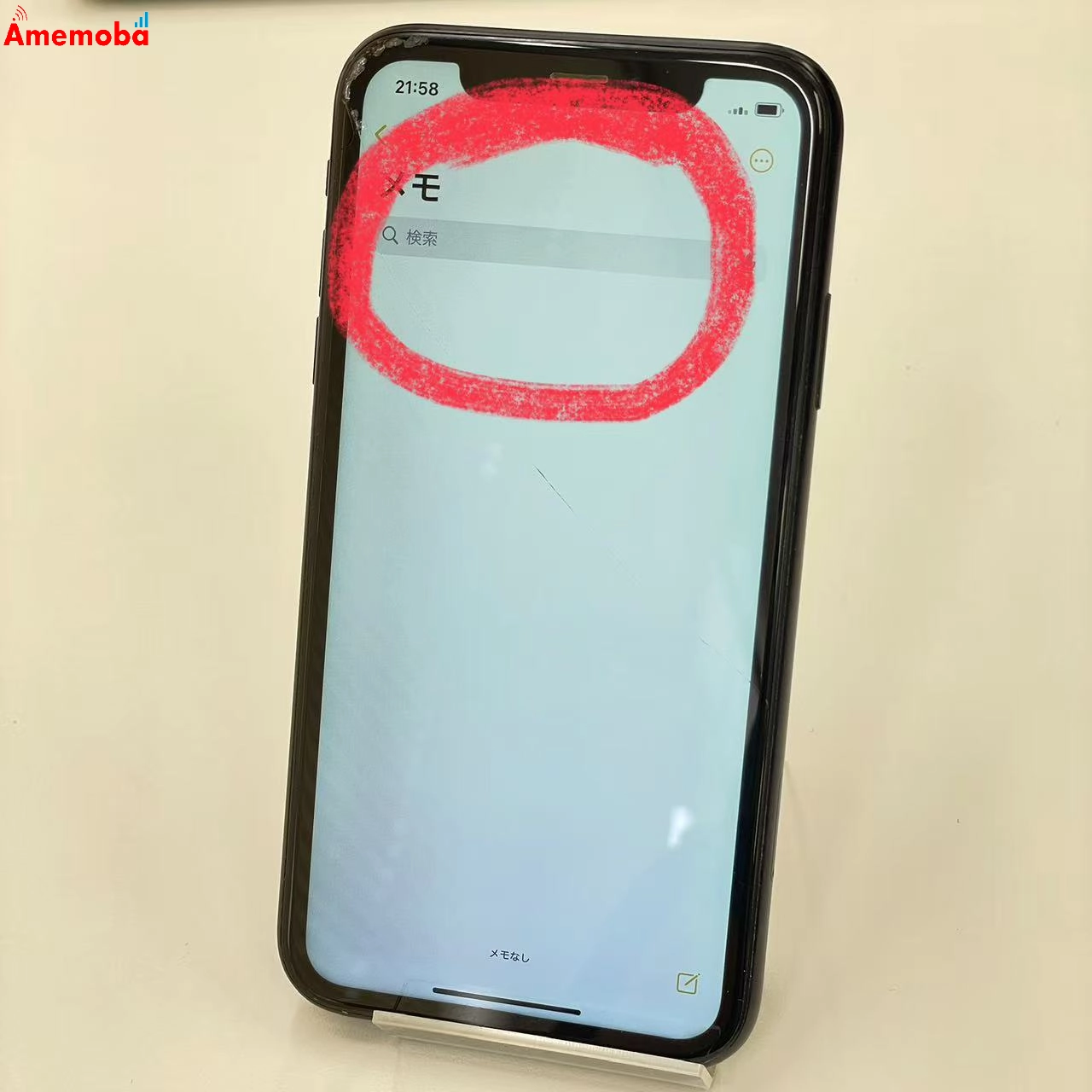 iPhoneXR 256GB ブラック MT0V2J/A docomo版SIMフリー ジャンク品