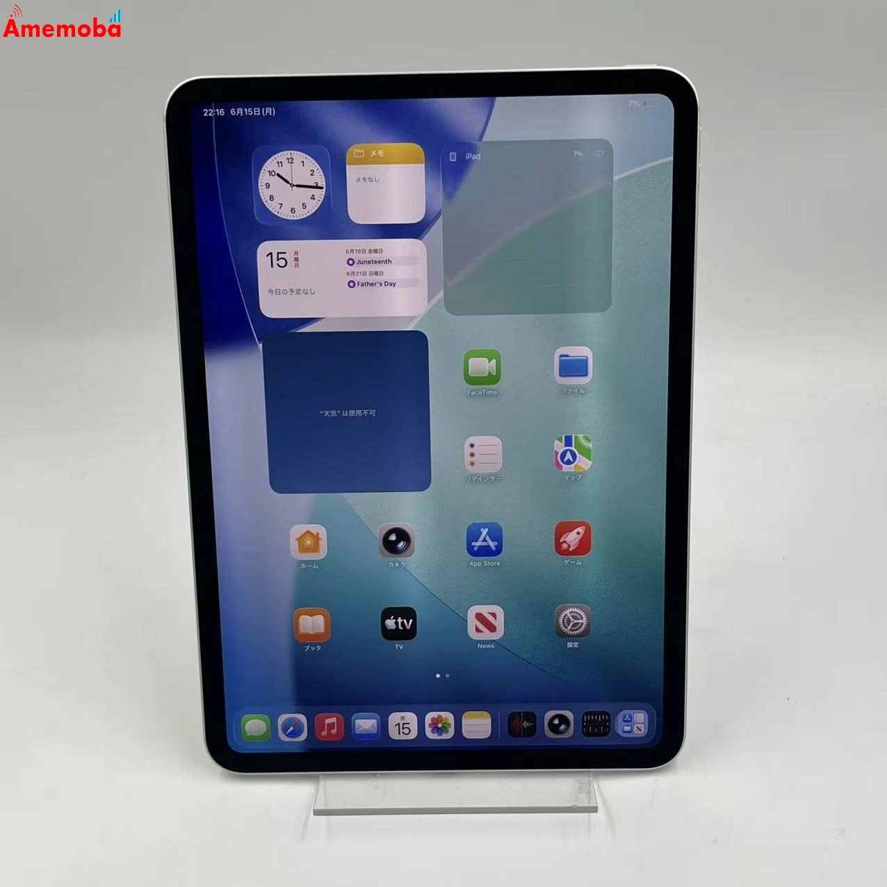 iPad Pro 11インチ 第5世代 Wi-Fiモデル 256GB シルバー MVV93J/A 新品同様