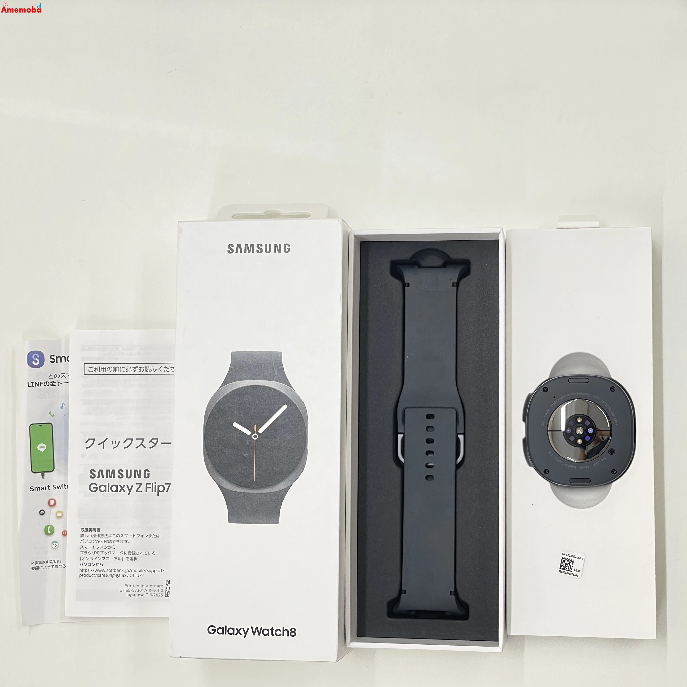 Galaxy Watch 8  44mm LTEモデル 32GB グラファイト SM-L335F SoftBank版SIMフリー 新品同様