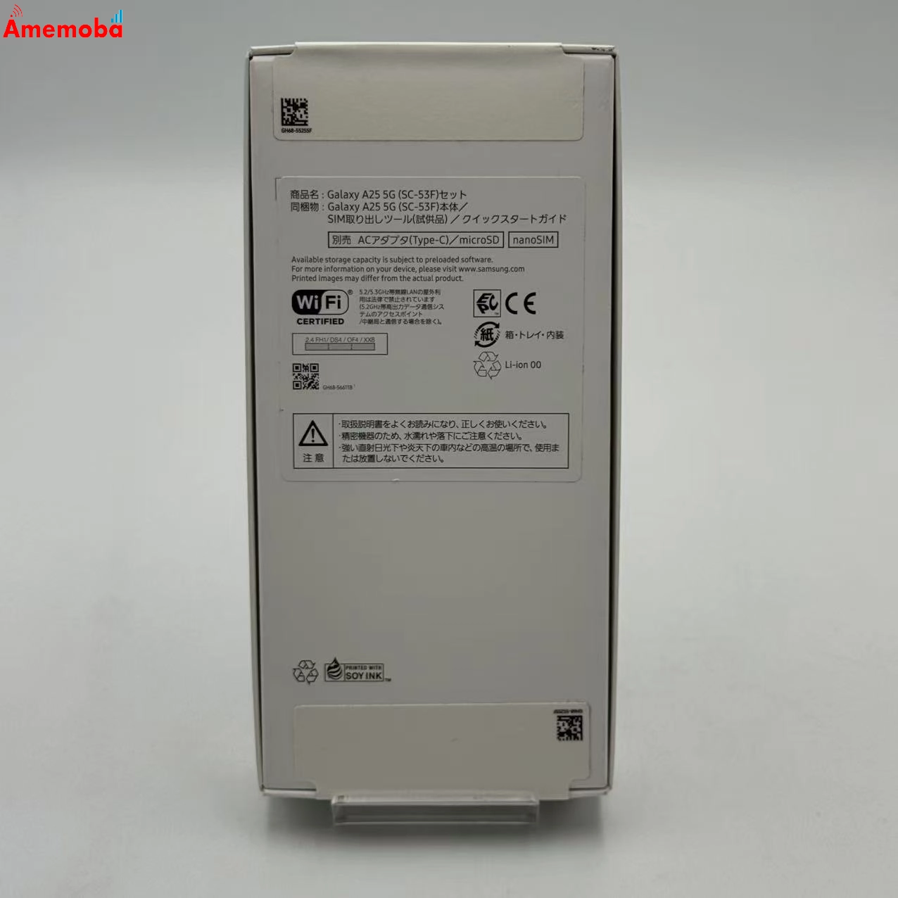 Galaxy A25 5G 4GB/64GB ブルー SCG33 UQmobile版SIMフリー
