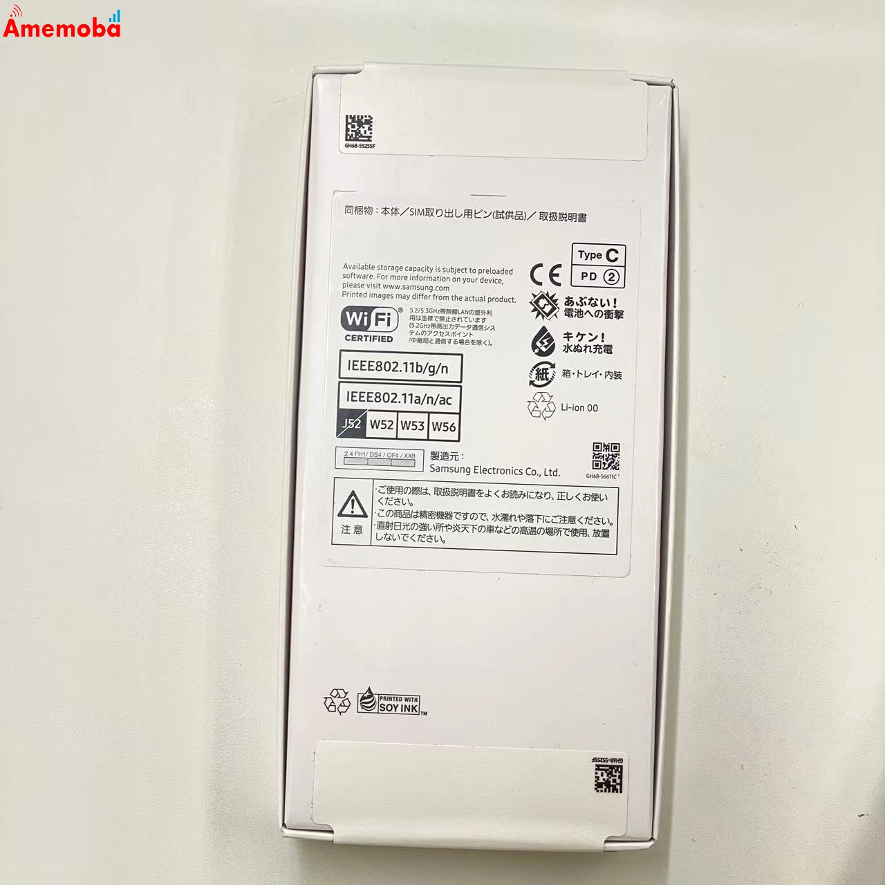 Galaxy A25 5G 4GB/64GB ブラック SCG33SKA AU版SIMフリー au