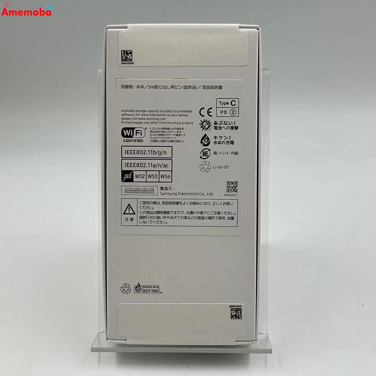 Galaxy A25 5G 4GB/64GB ブラック SCG33 AU版SIMフリー 未開封品 au