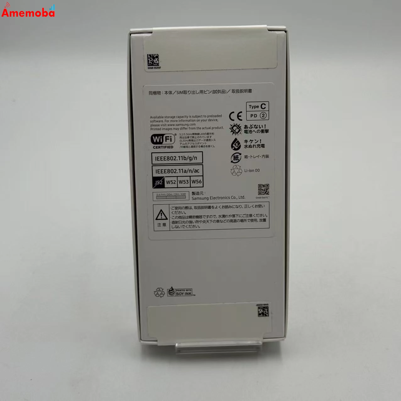 Galaxy A25 5G 4GB/64GB ライトブルー SCG33SFA AU版SIMフリー au