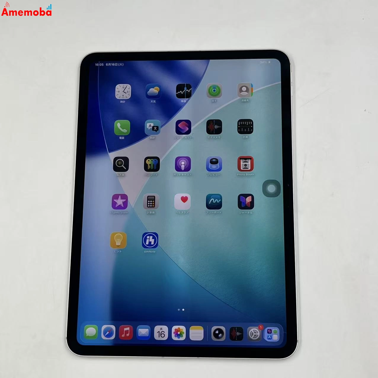 iPad Pro 11インチ 第6世代 M5  512GB シルバー ME2T4J/A AU版SIMフリー 新品同様 au