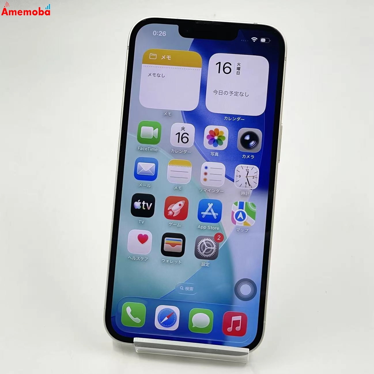 iPhone14 128GB スターライト MPUQ3J/A AU版SIMフリー