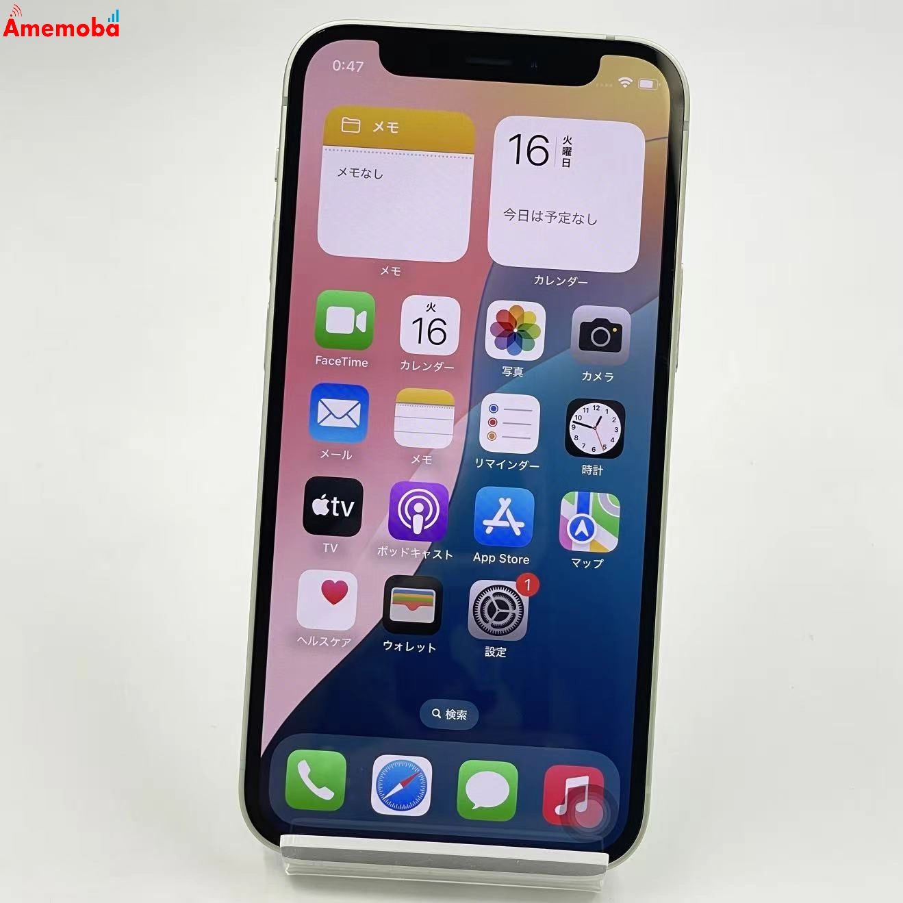 iPhone12 mini 128GB グリーン MGDQ3J/A docomo版SIMフリー 訳あり品