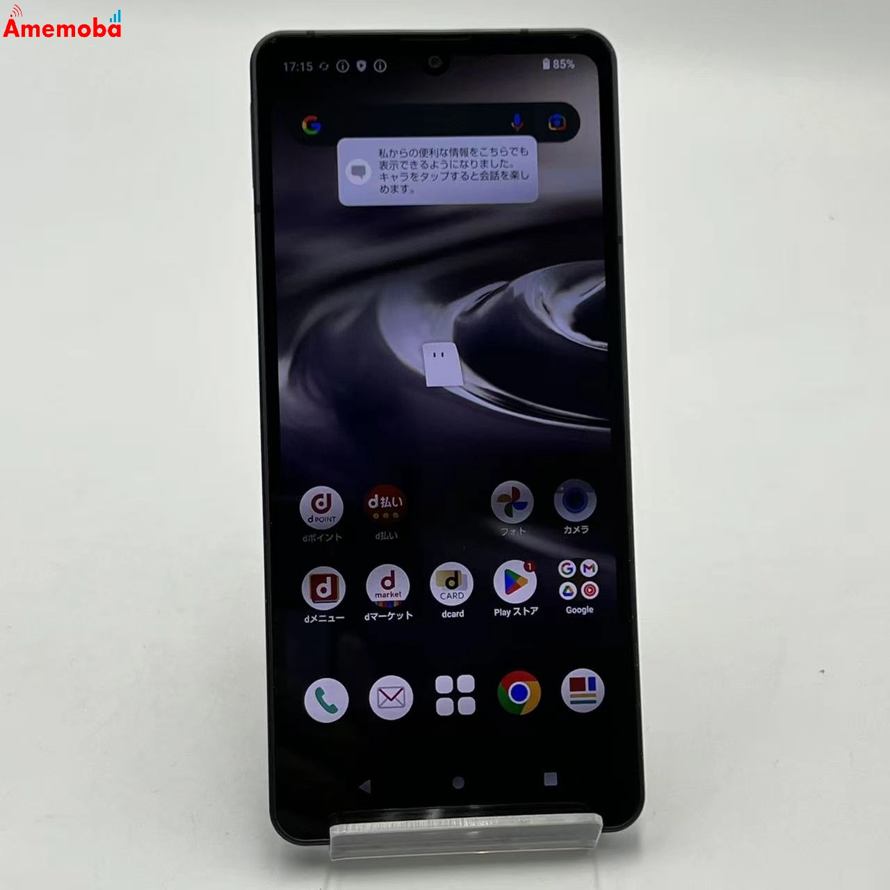 AQUOS sense6 4GB/64GB ブラック SH-54B docomo版SIMフリー ジャンク品