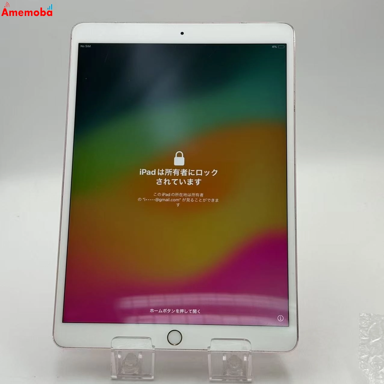 iPad Pro 10.5インチ 256GB ローズゴールド MPHK2J/A AU版SIMフリー ジャンク品 au