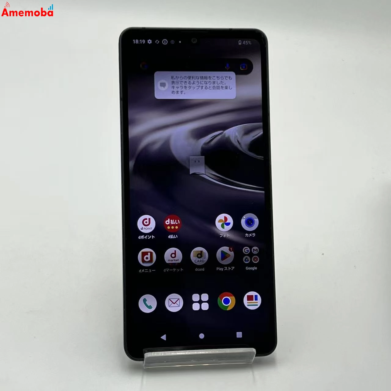 AQUOS sense6 4GB/64GB ブラック SH-54B docomo版SIMフリー ジャンク品