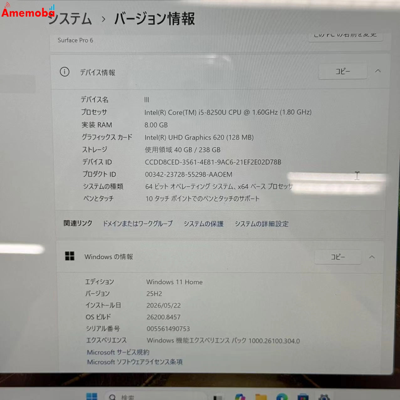 Surface Pro 6 8GB/128GB ブラック 1796  i5-8250U 1.60GHz (1.80 GHz) 訳あり品