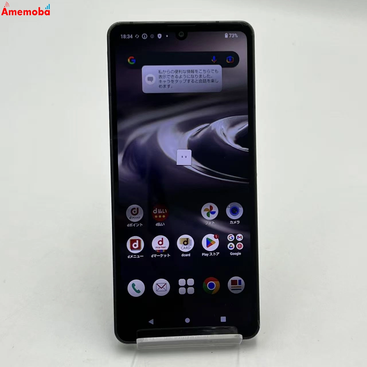 AQUOS sense6 4GB/64GB ブラック SH-54B docomo版SIMフリー ジャンク品