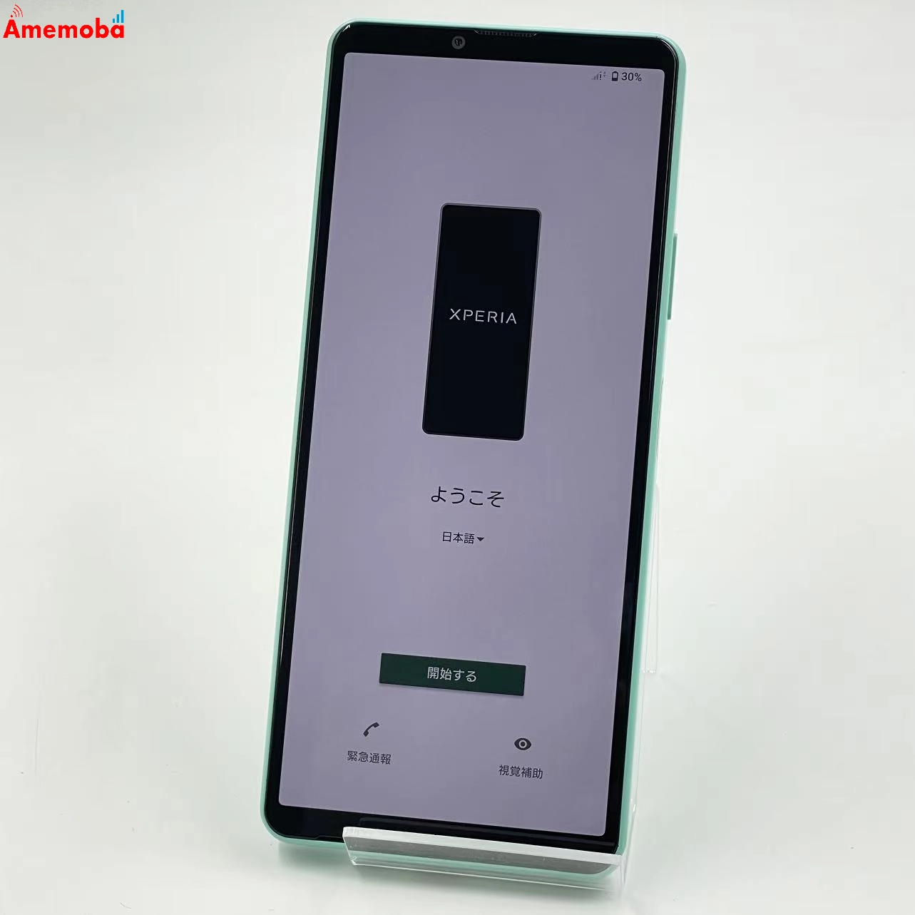 Xperia 10 IV 128GB ミント A202SO SoftBank版SIMフリー 美品