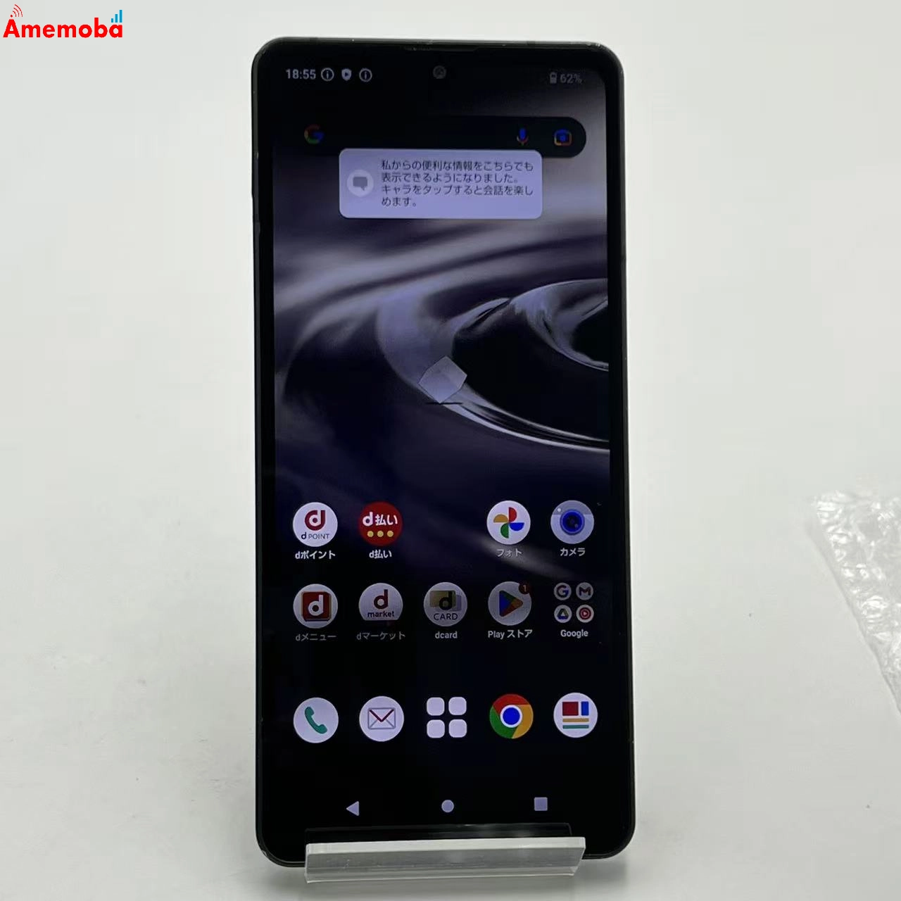 AQUOS sense6 4GB/64GB ブラック SH-54B docomo版SIMフリー ジャンク品