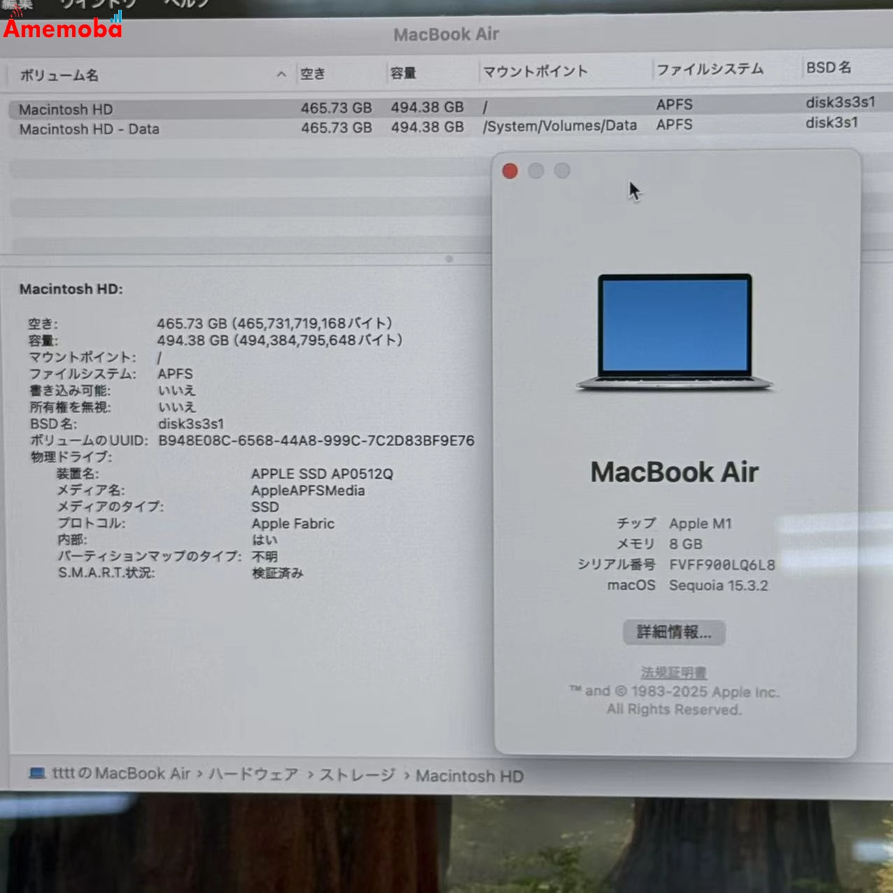 MacBook Air 13インチ  M1 2020 8GB/512GB シルバー MGNA3ZP/A US配列  ジャンク品