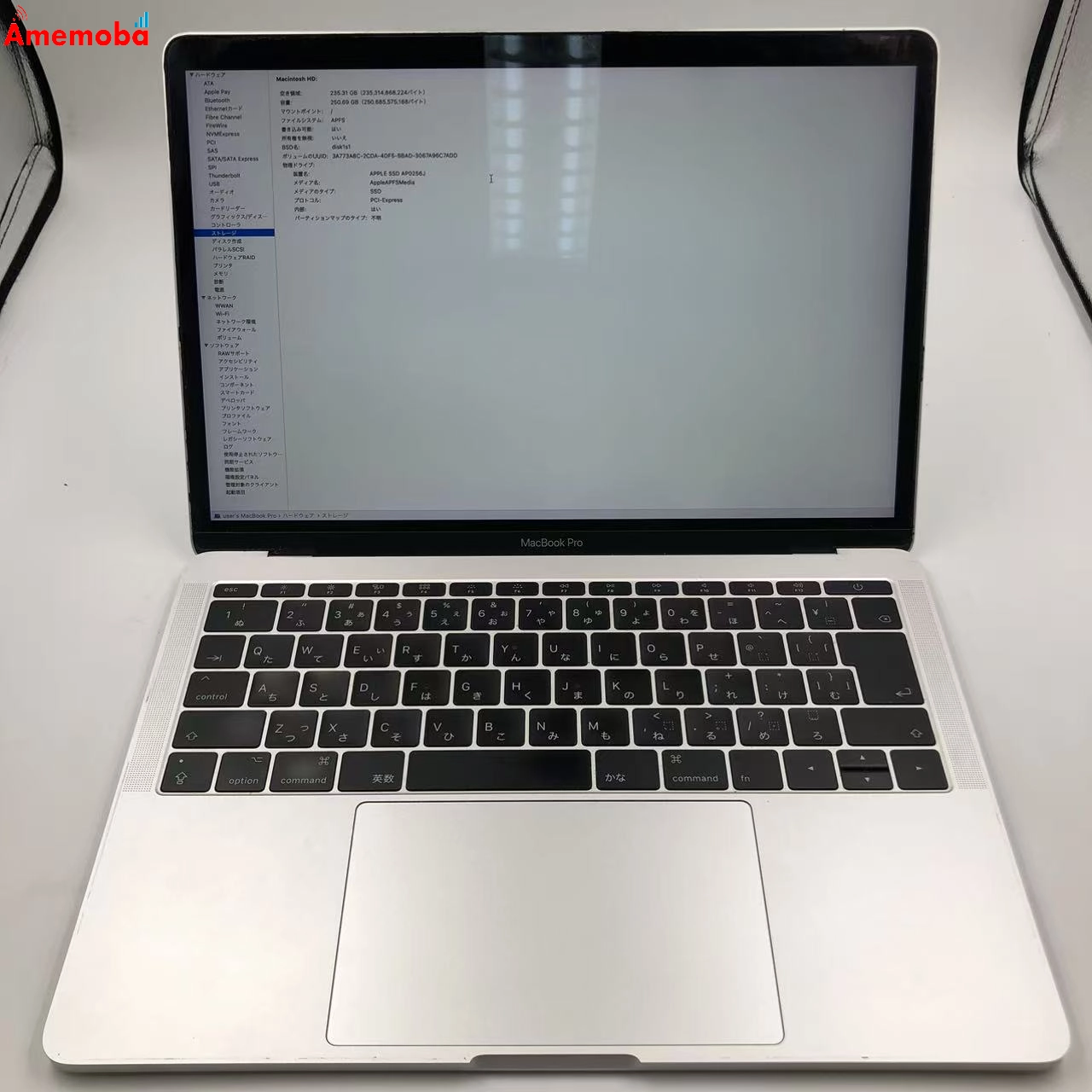 MacBook Pro 13インチ 2017 Thunderbolt 3ポートx 2 Corei5 2.3GHz 8GB 256GB シルバー A1708 訳あり品 8GB/256GB