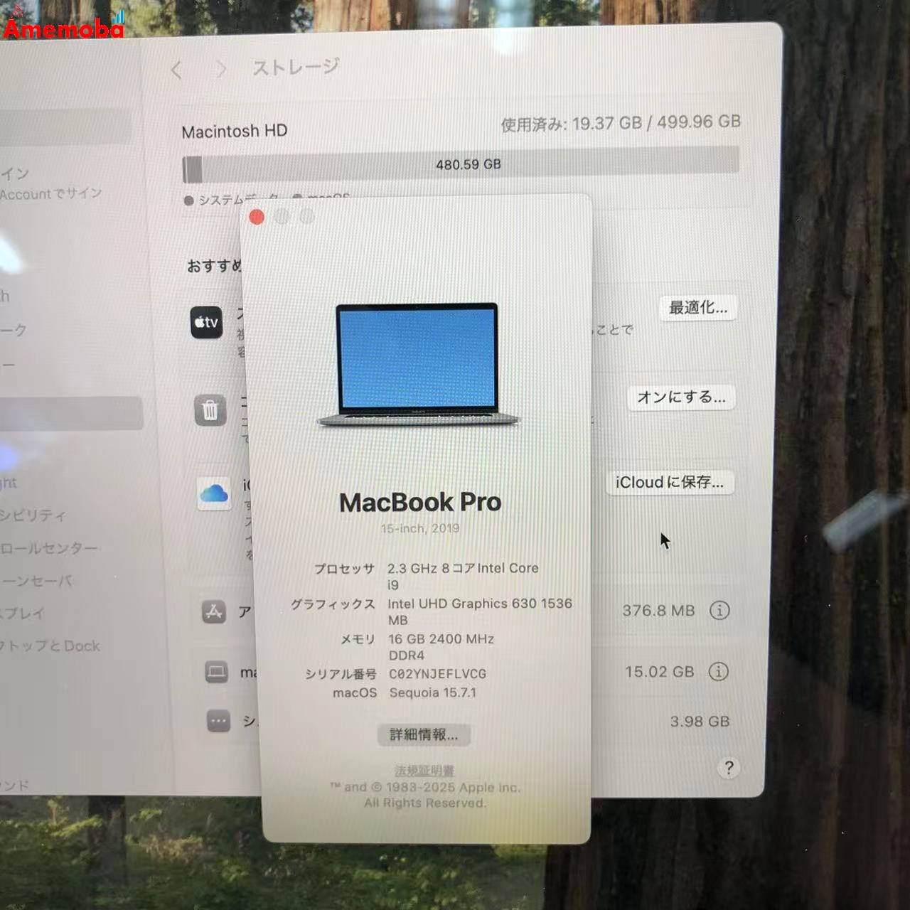 MacBook Pro 15インチ 2019 16GB 512GB スペースグレイ A1990 訳あり品 16GB/512GB