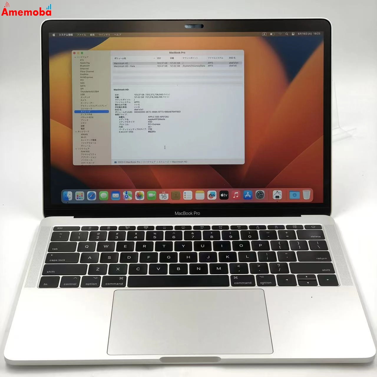 MacBook Pro 13インチ Mid2017 Corei5 2.3GHz 8GB 128GB シルバー MPXR2J/A 訳あり品 8GB/128GB