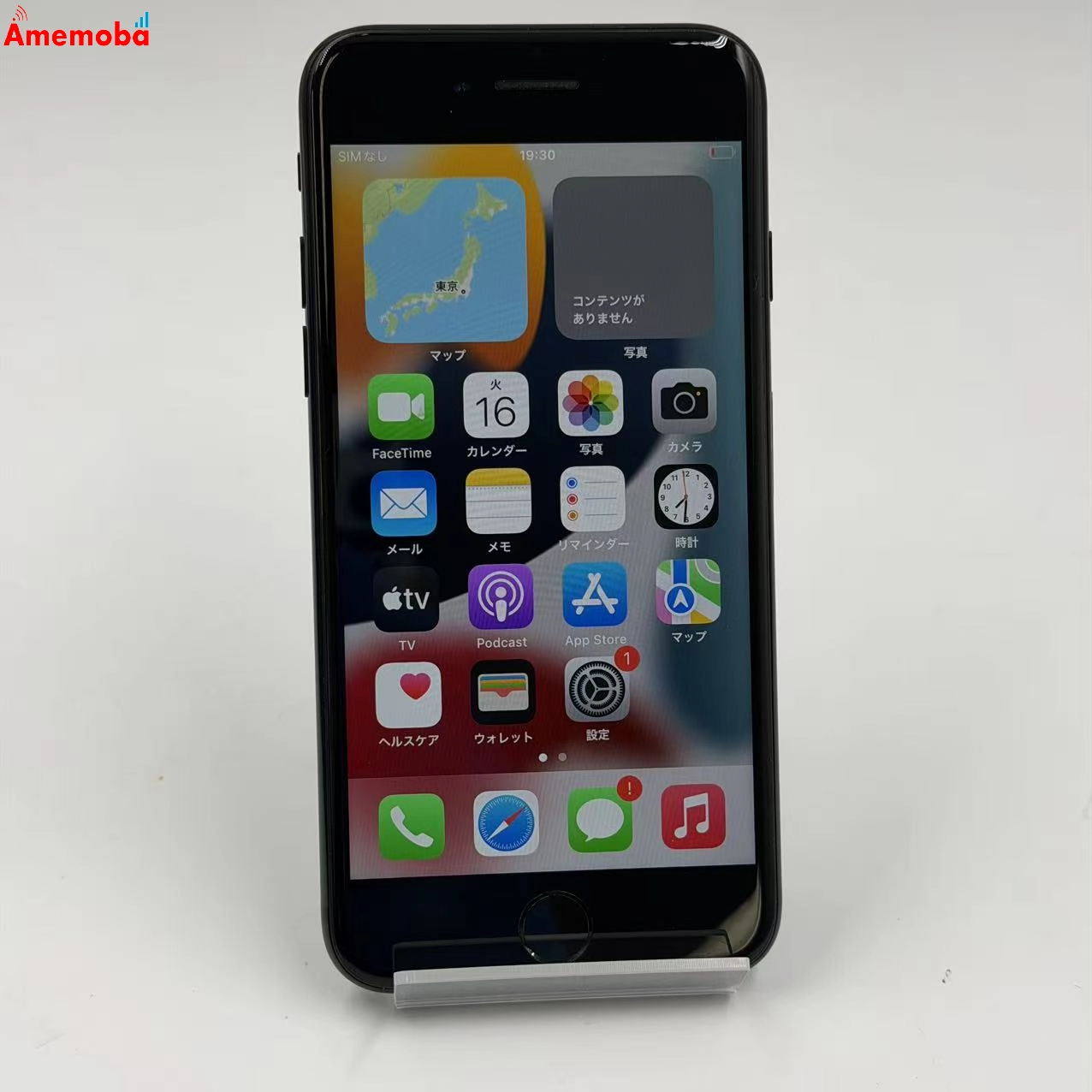 iPhone7 32GB ジェットブラック MQTY2J/A SoftBank版SIMフリー