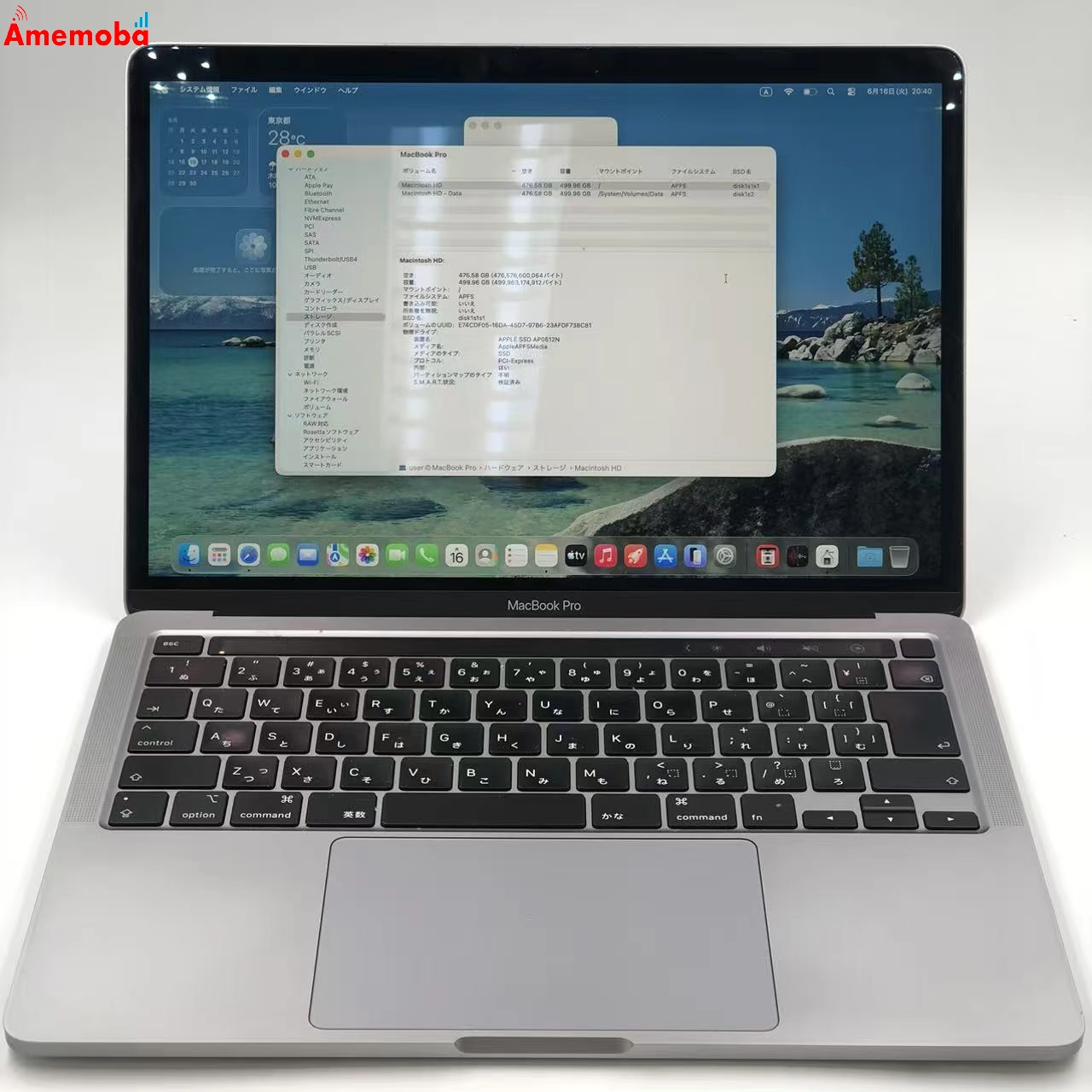 MacBook Pro 13インチ 2020 Thunderbolt 3 ports x 4 Core i7 2.3GHz 16GB 512GB シルバー A2251 16GB/512GB