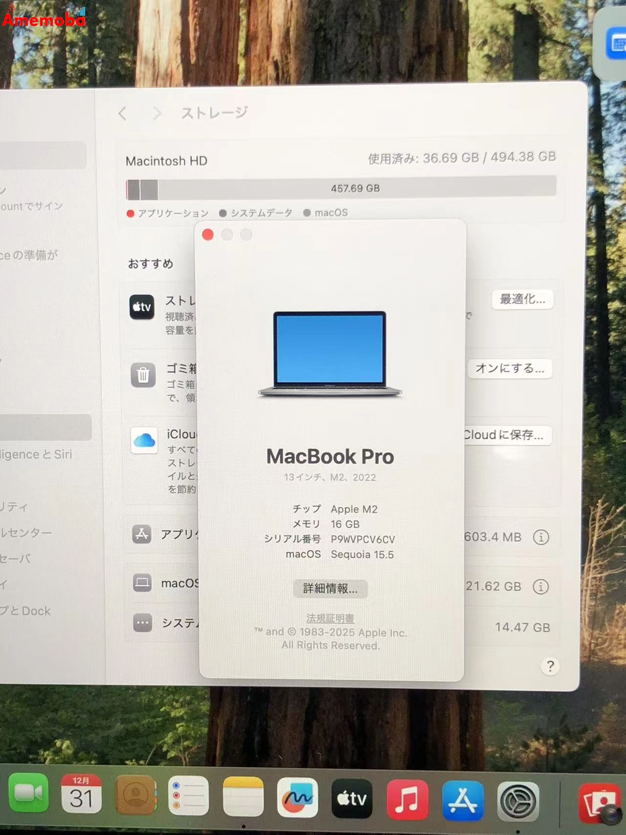 MacBook Pro 13インチ M2 2022 16GB 512GB スペースグレイ A2338 ジャンク品 16GB/512GB