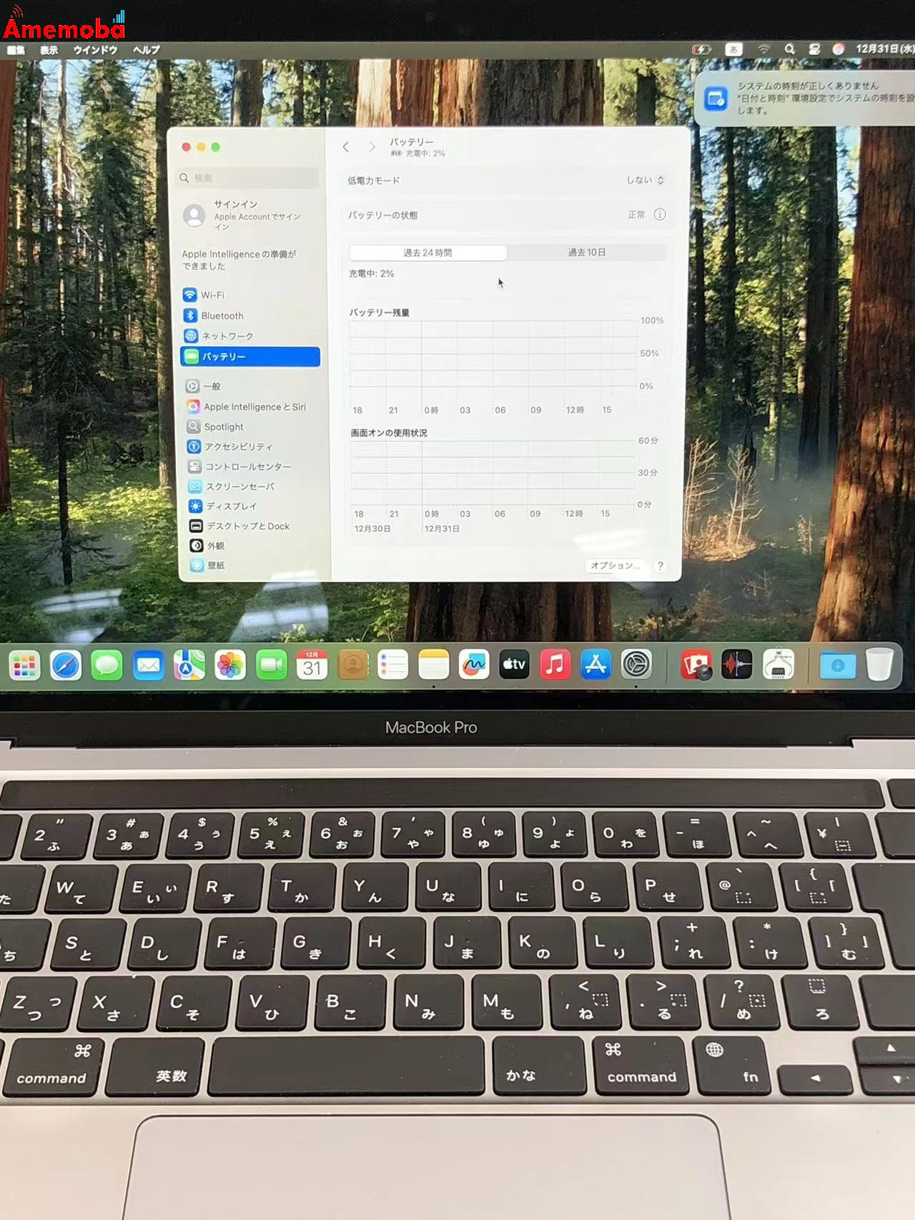 MacBook Pro 13インチ M2 2022 16GB 512GB スペースグレイ A2338 ジャンク品 16GB/512GB