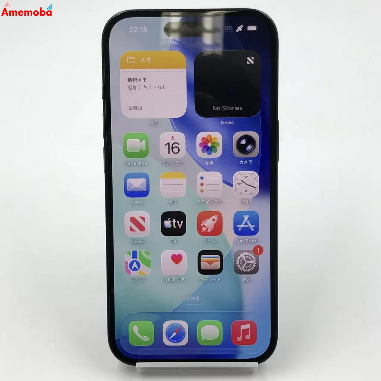 iPhone15 128GB ブラック MTMH3J/A Apple版SIMフリー