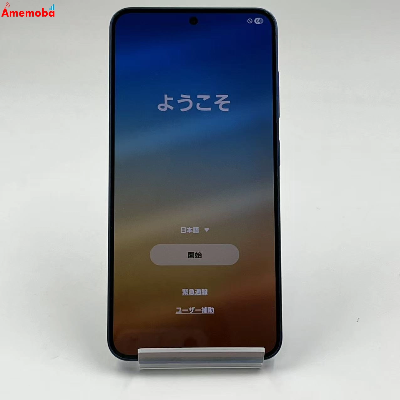 Galaxy S25 256GB ネイビー SM-S931Z SoftBank版SIMフリー 美品